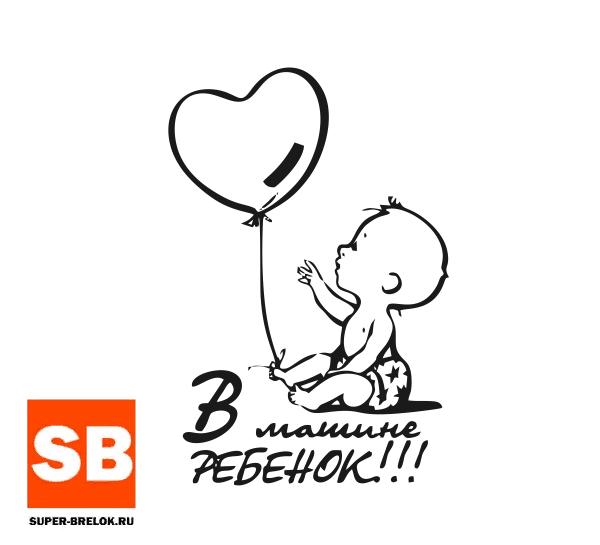Ребенок с воздушным шариком