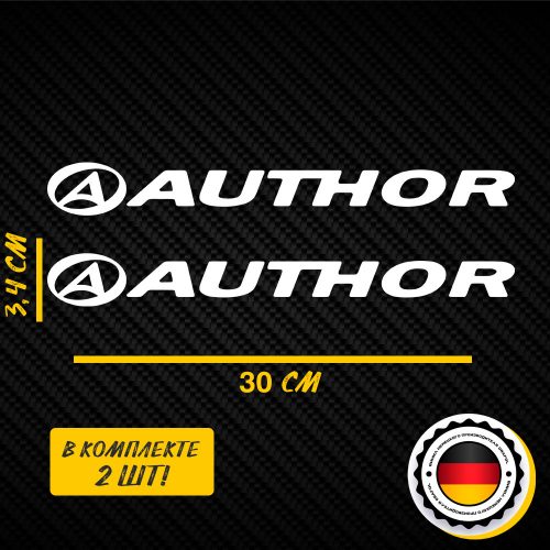 Наклейка AUTHOR