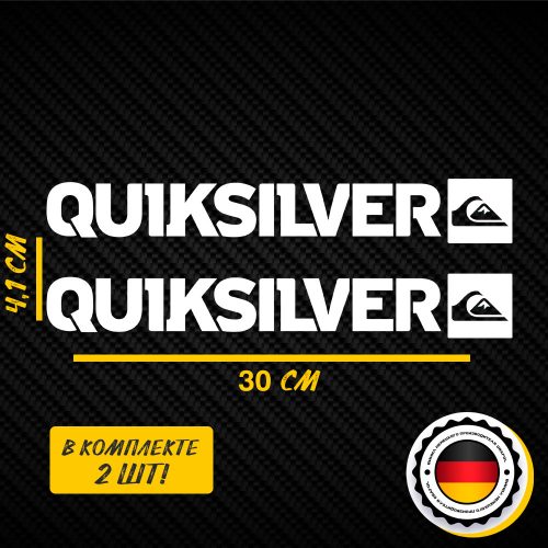 Наклейка Quicksilver (2 штуки)