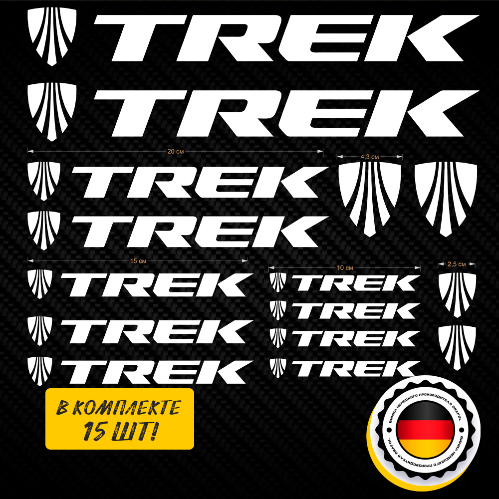 Наклейки Trek на велосипед