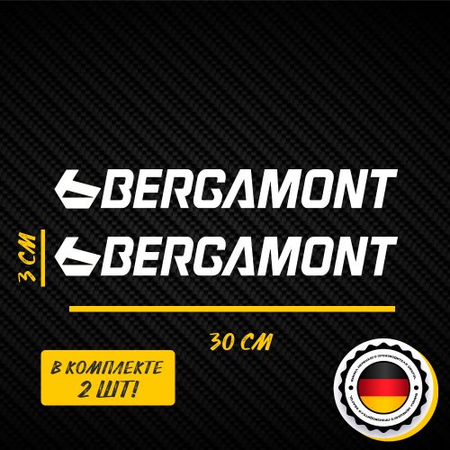 Наклейка Bergamont на велосипед - 30 см