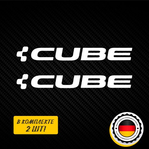 Набор наклеек на велосипед CUBE