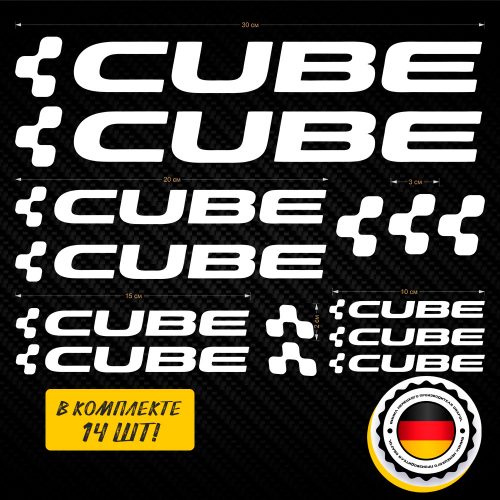 Набор наклеек Cube на велосипед