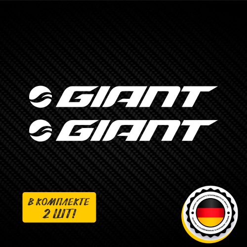 Наклейка Giant (В комплекте 2 - шт)