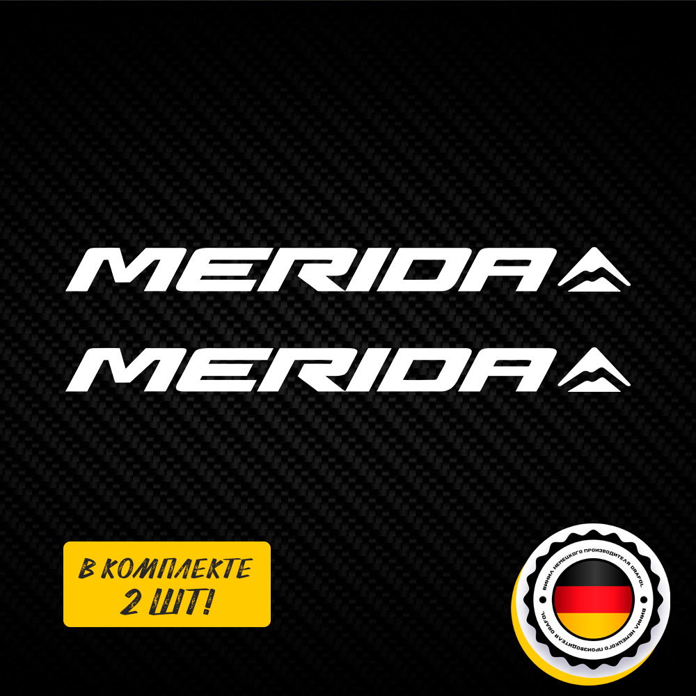 Наклейка Merida (В комплекте 2 - шт)