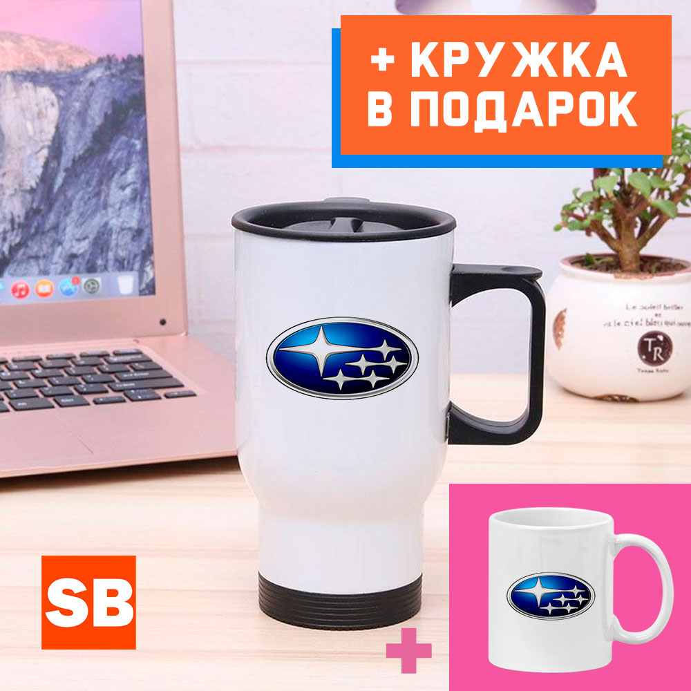 Кружка-термос Subaru