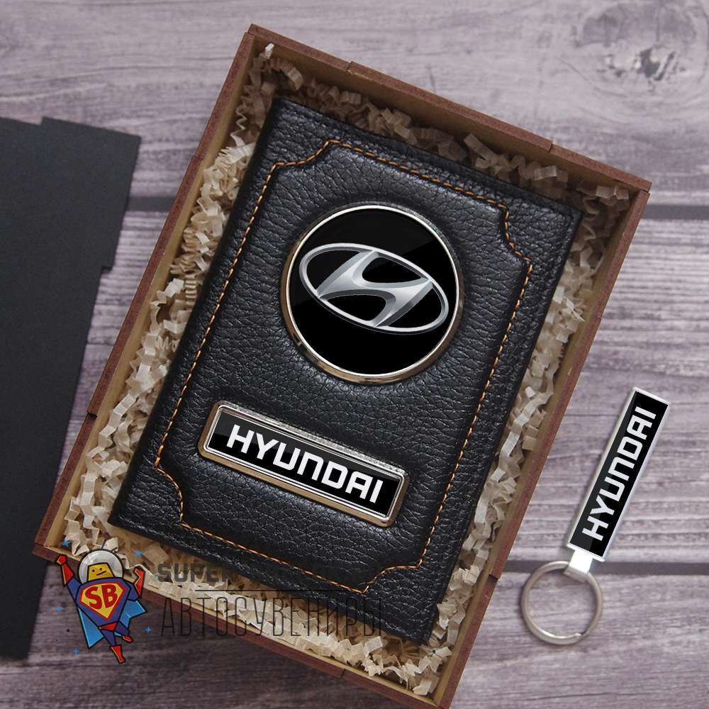 Хендай - Подарочный набор Mini3