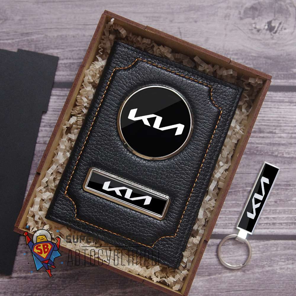 KIA NEW - Подарочный набор Mini3