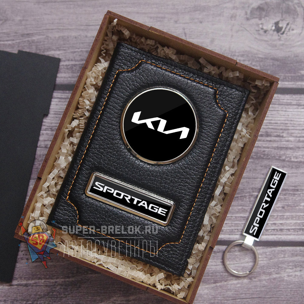 Обложка с логотипом KIA Sportage
