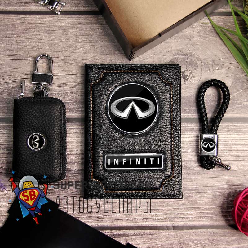 Подарочный набор для автолюбителя №2 Infiniti