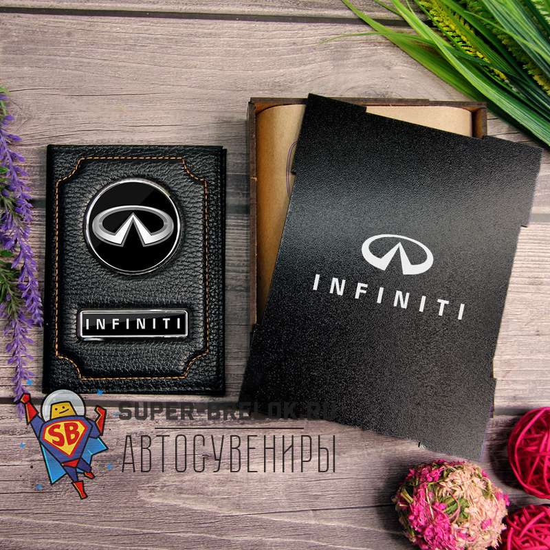 Пример набора №2 Infiniti