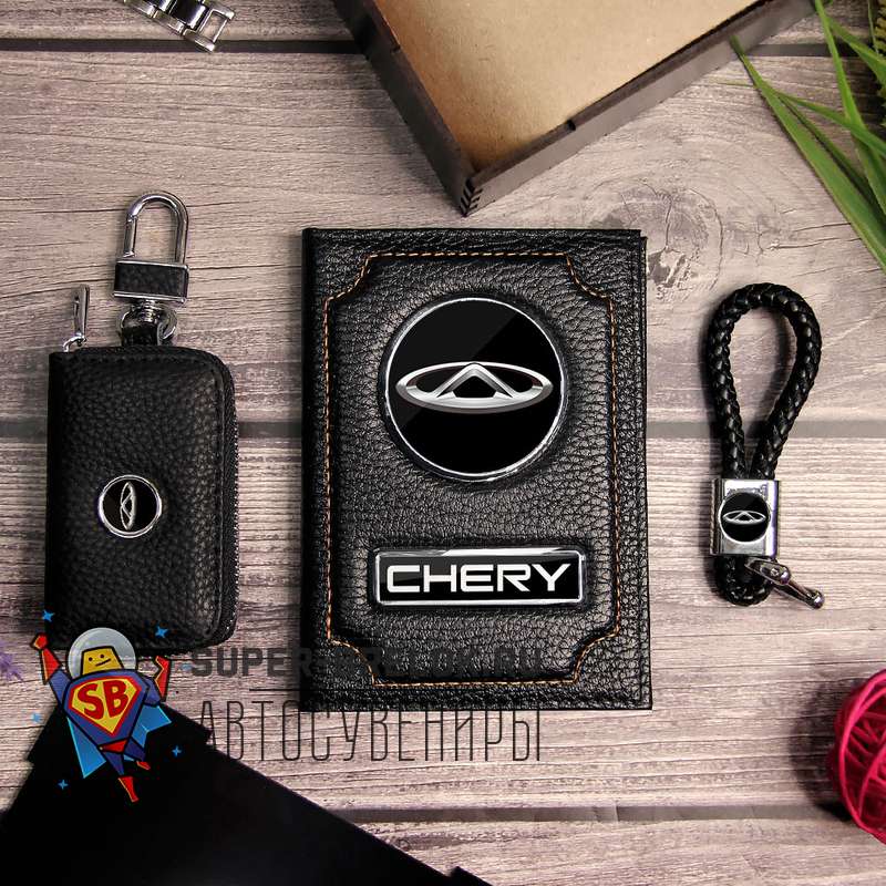 Подарочный набор для автолюбителя №2 CHERY