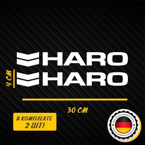 Набор Ghost - 2 шт